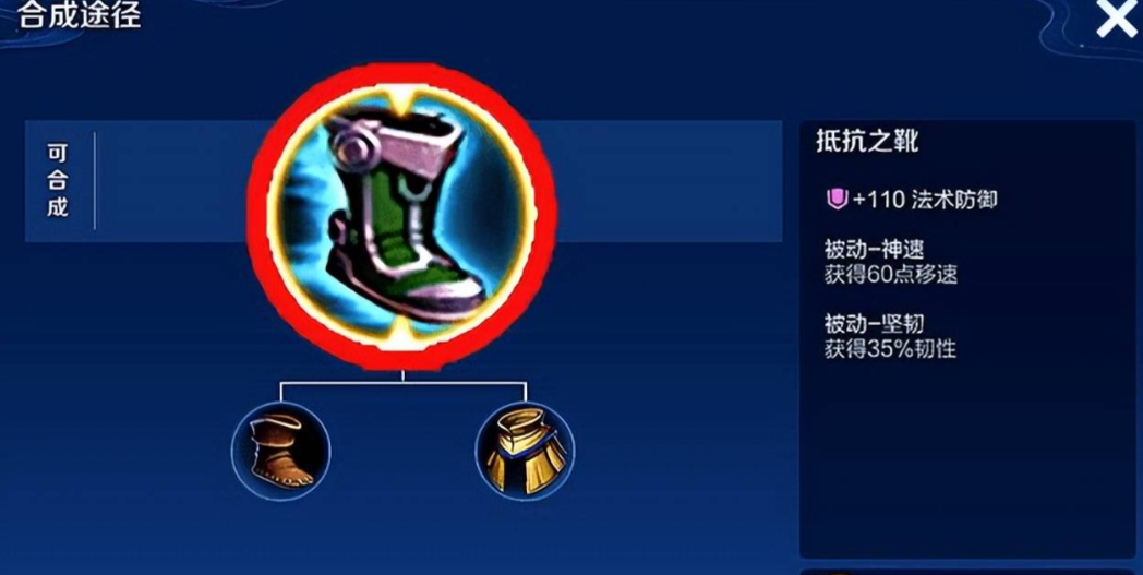 王者荣耀东皇太一最强吸血出装是什么