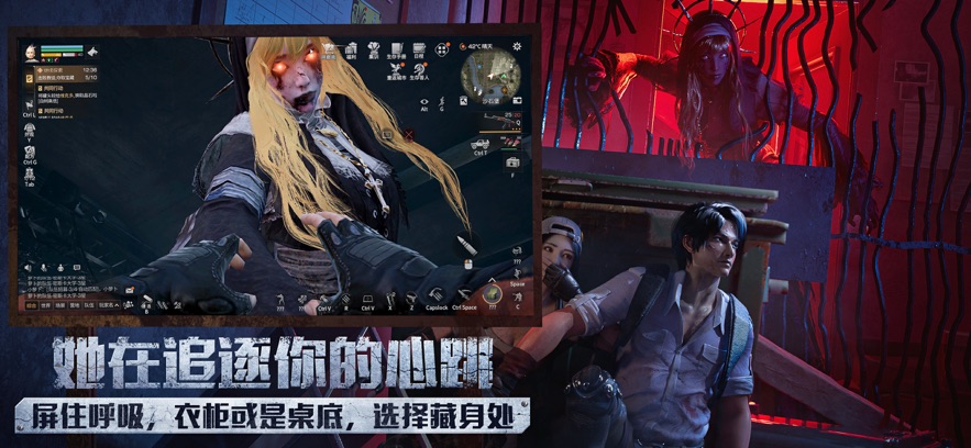 明日之后