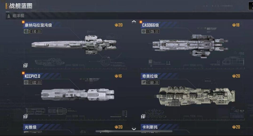 无尽的拉格朗日战斗机怎么获取
