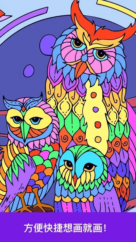 涂鸦截图3