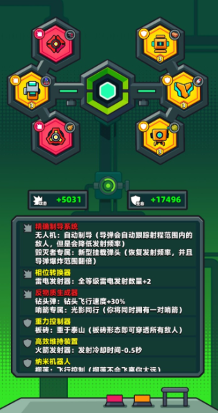 弹壳特攻队装备分解在哪