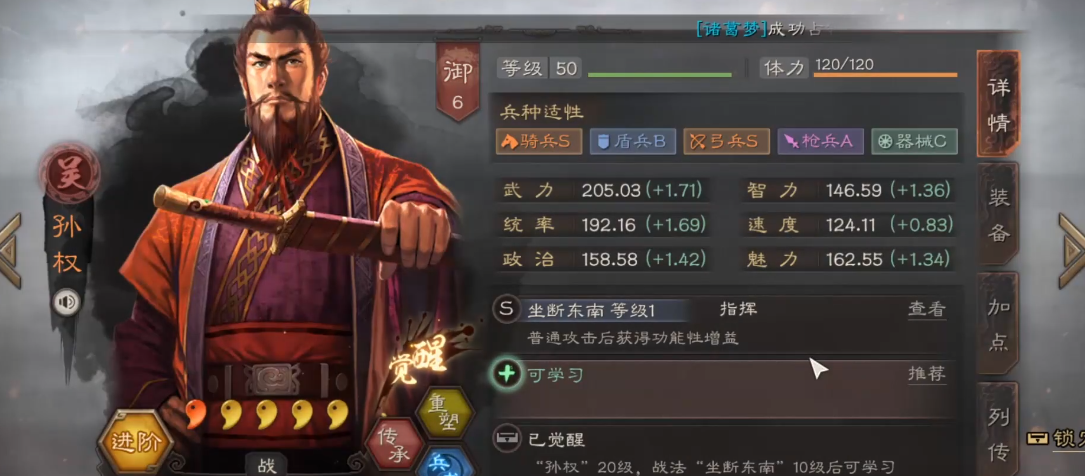 三国志战略版核弹张飞怕什么队伍