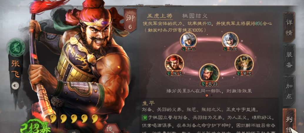三国志战略版低级材料有什么用