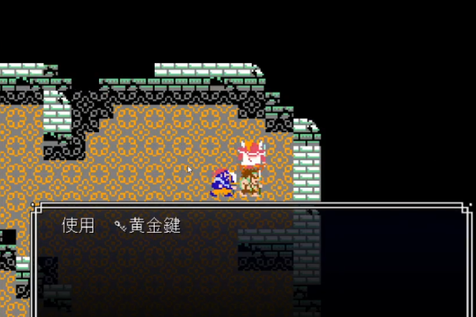 吞食天地2七星刀在哪里