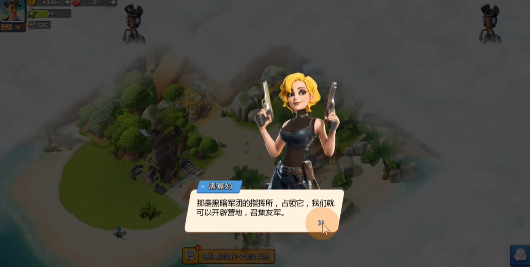 口袋奇兵军阵怎么换