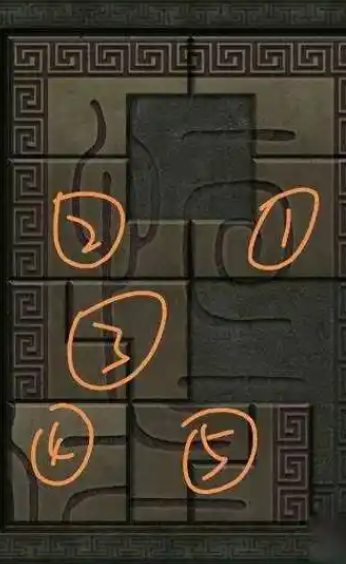 长生劫刻字石块在哪里
