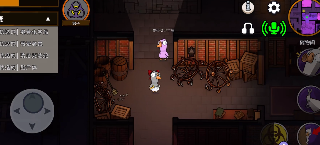 鹅鸭杀鸭子是什么角色 鹅鸭杀鸭子是什么角色