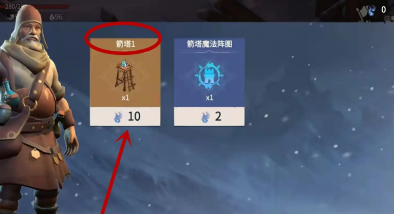 冰原守卫者武器图纸有哪些