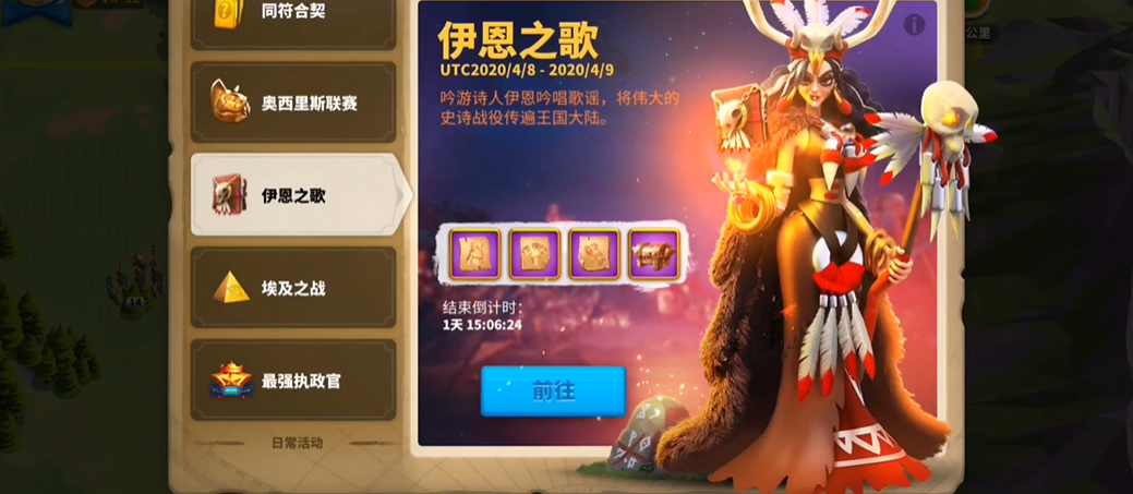 万国觉醒如何常驻军队