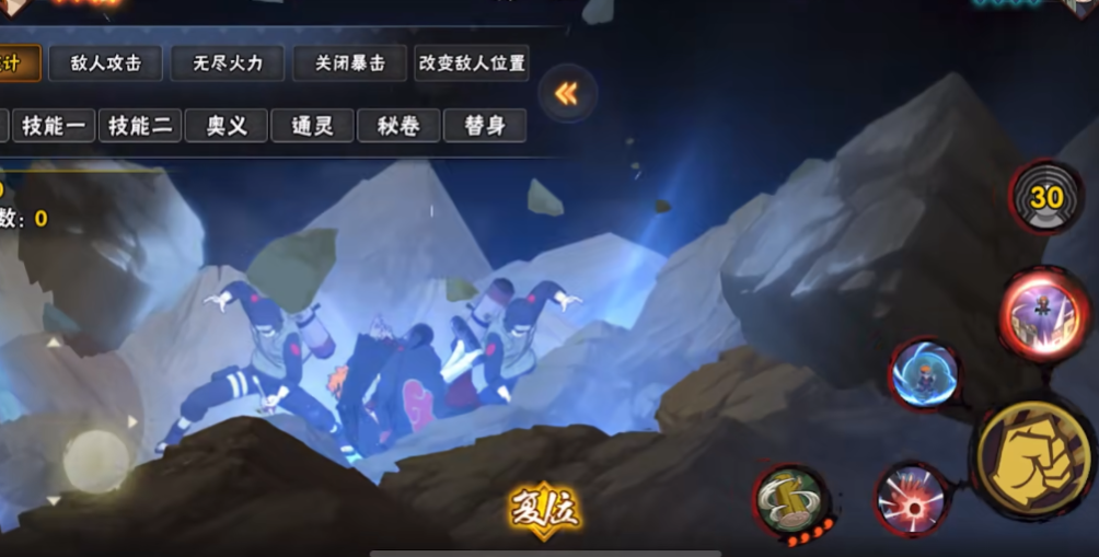 火影忍者哪个c级大招伤害最强