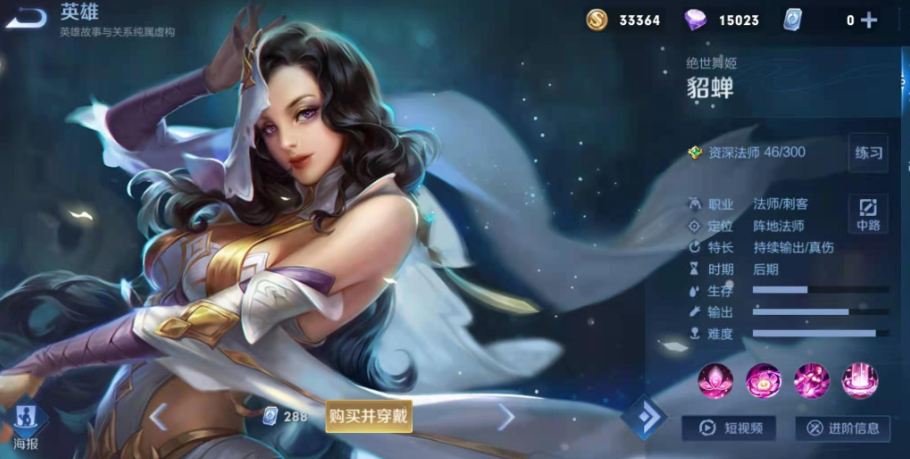王者荣耀铠真实出装是什么