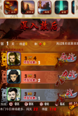 大掌门王重阳怎么培养