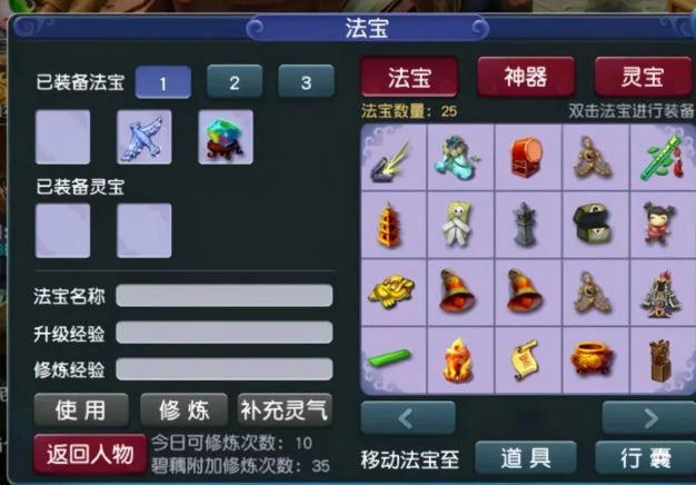 梦幻西游无底洞都能拿什么武器 梦幻西游无底洞都能拿什么武器
