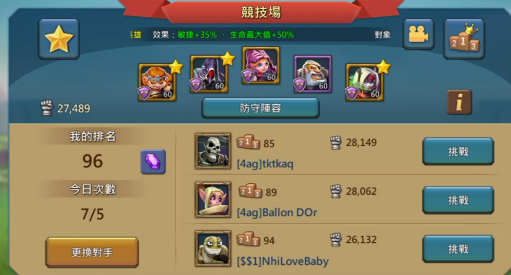 王国纪元如何快速获得水晶