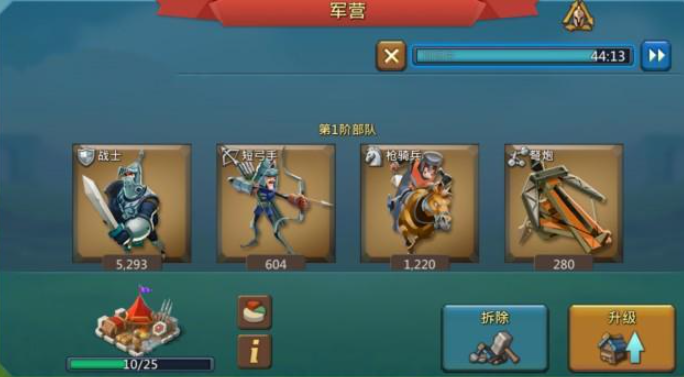 王国纪元如何快速获得水晶