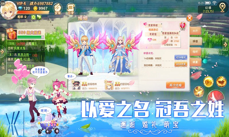 风暴大陆