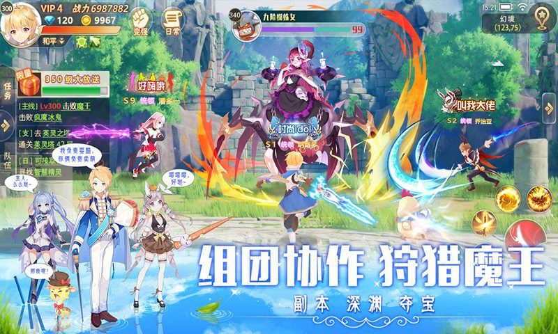 风暴大陆