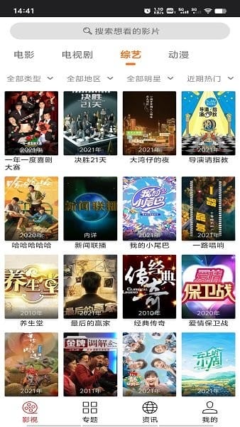 光影截图2