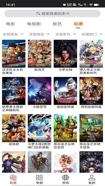 光影截图4