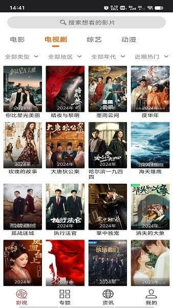 光影截图3