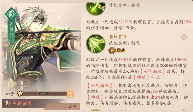少年三国志2刘备奶量和什么有关