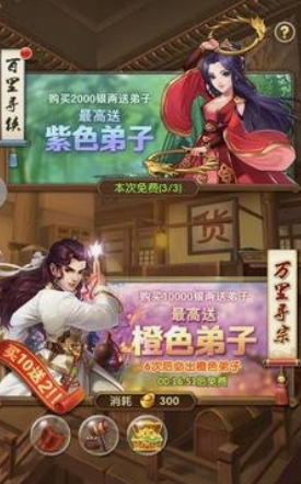 大掌门2许愿宝碟在哪里买