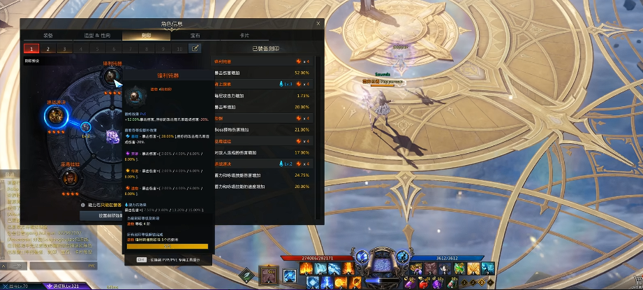 失落的方舟女巫技能怎么加点