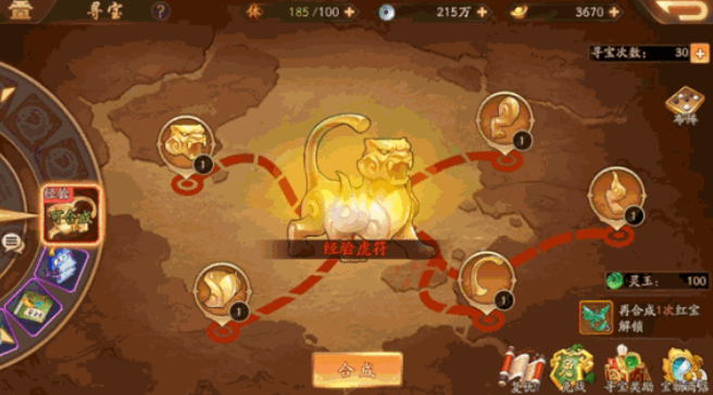 少年三国志二如何升资质 少年三国志二如何升资质
