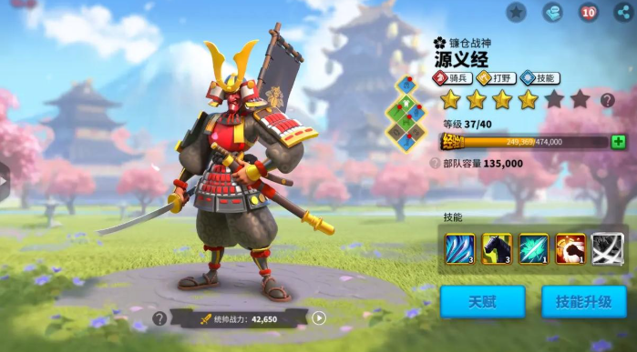 万国觉醒两队骑兵怎么配将