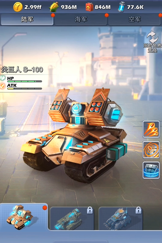 口袋奇兵什么英雄好 口袋奇兵什么英雄好