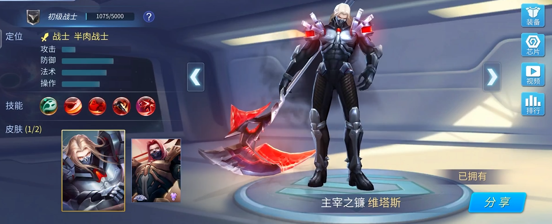 时空召唤降魔神剑怎么样