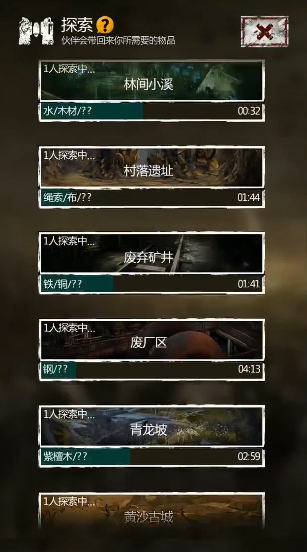 长生劫五级妖魂哪里有