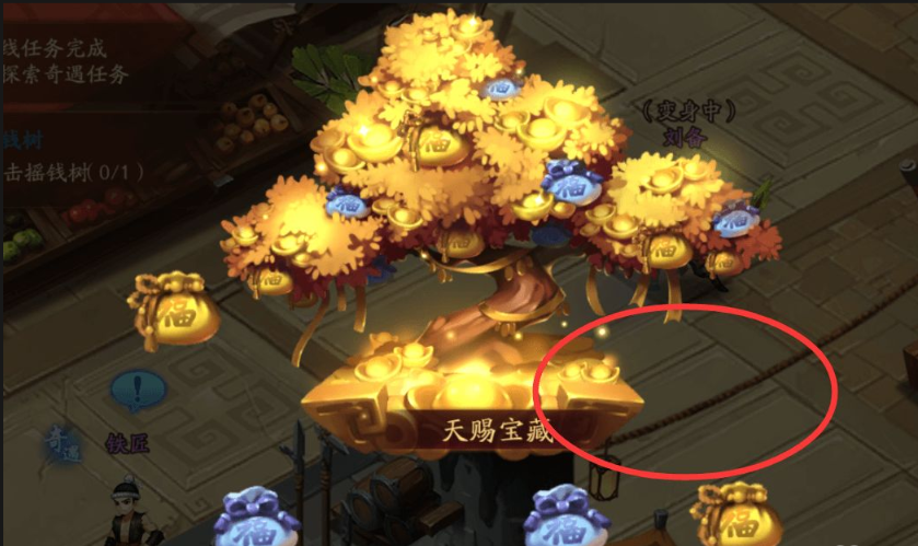 少年三国志2刘备传记怎么过