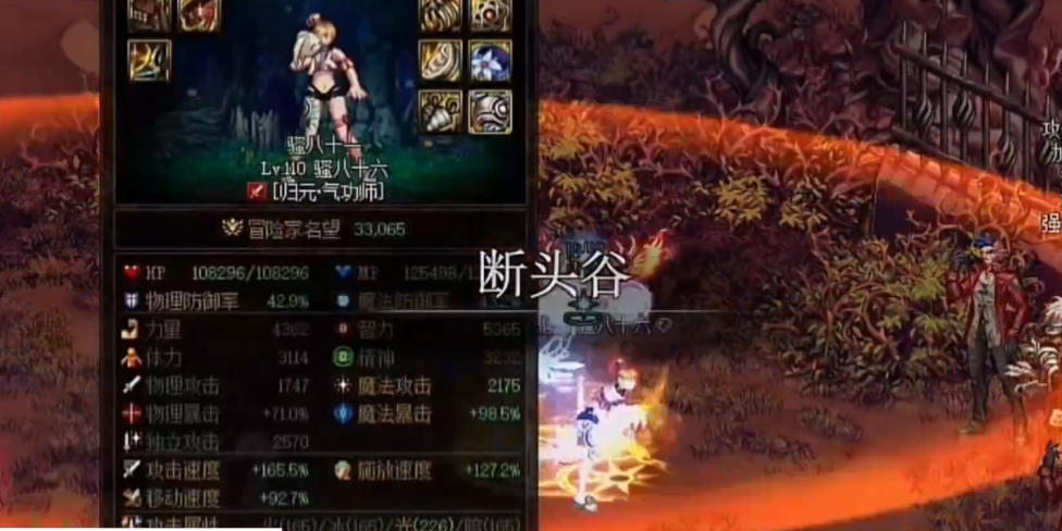 地下城与勇士53以后刷什么图