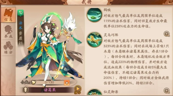 少年三国志二紫金将阵容有什么推荐