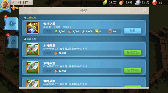 万国觉醒如何快速积累钻石