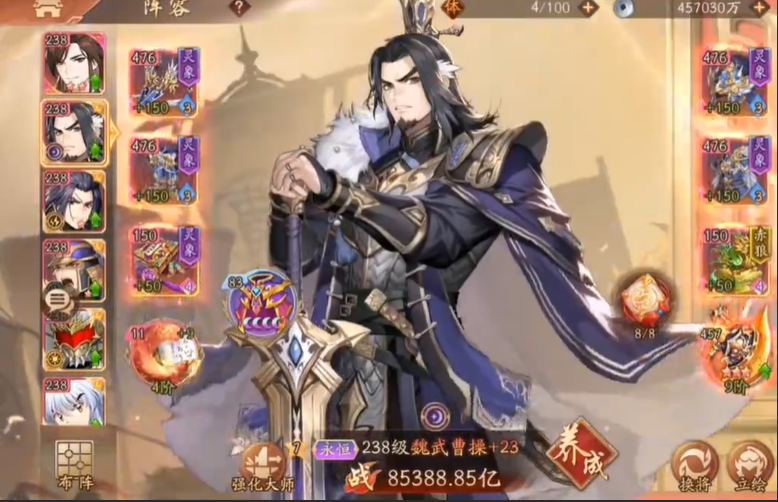 少年三国志2魏国主流阵容怎么玩