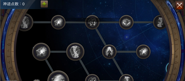 全民奇迹战士神迹加点哪个好