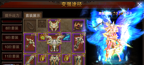 全民奇迹武器再造有什么技巧