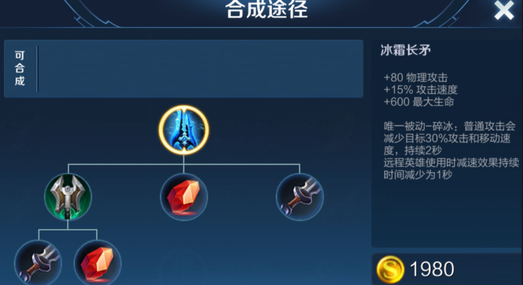 王者荣耀打野铠铭文怎么搭配