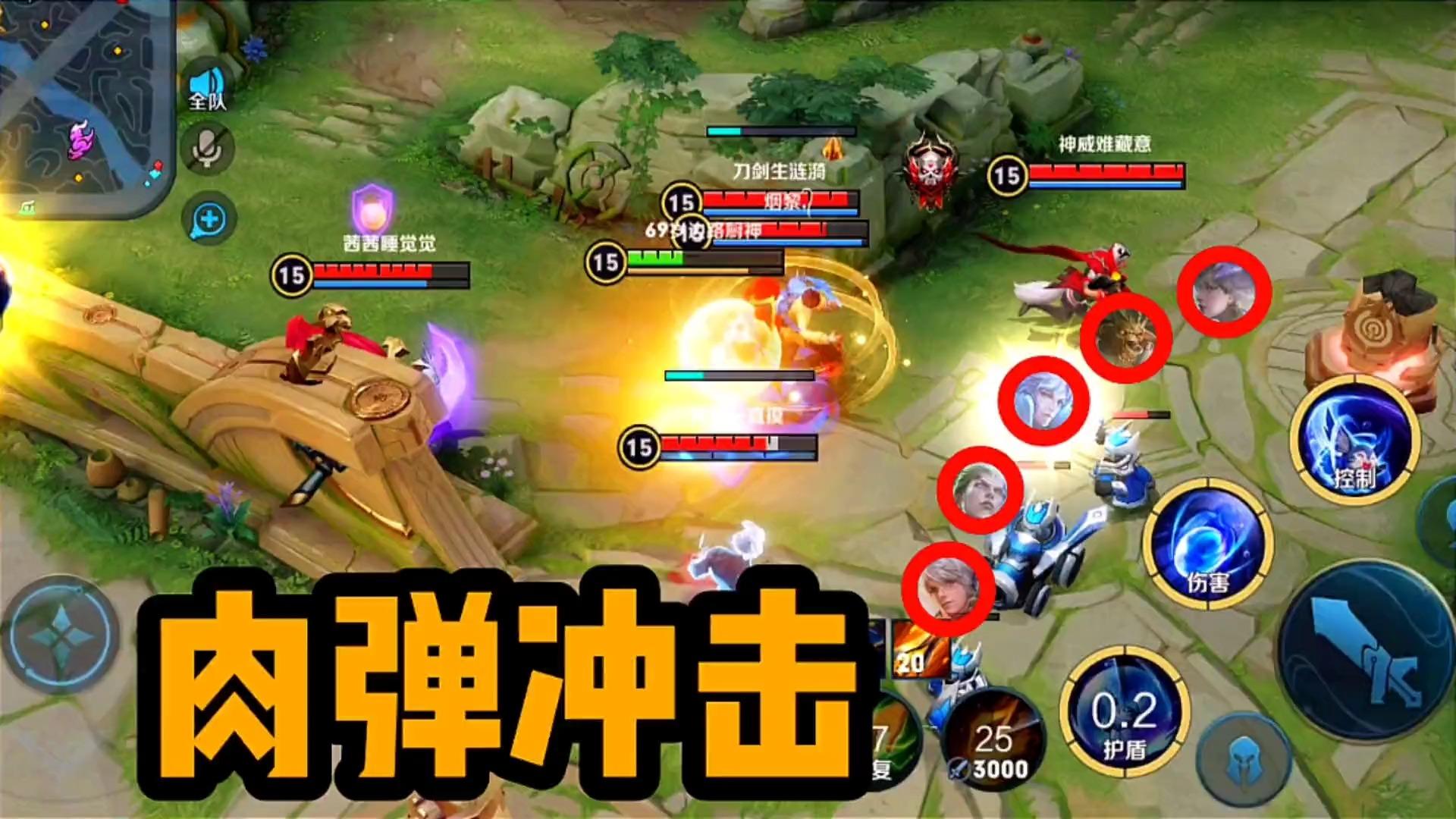 王者荣耀梦奇出装出什么