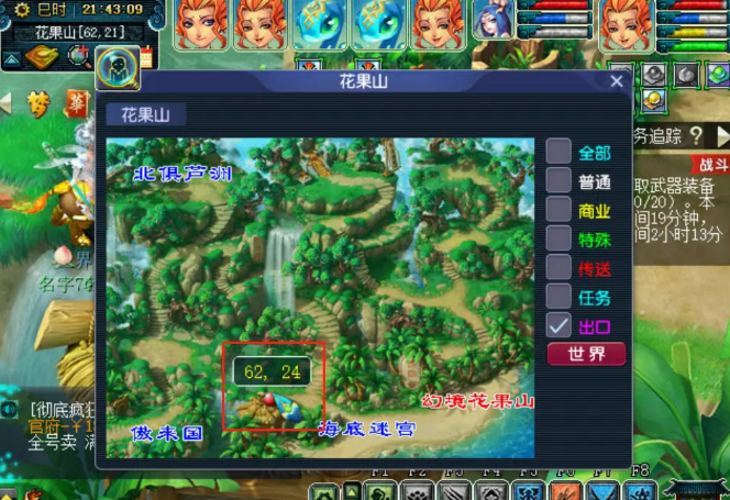 梦幻西游猴王出世5人怎么刷