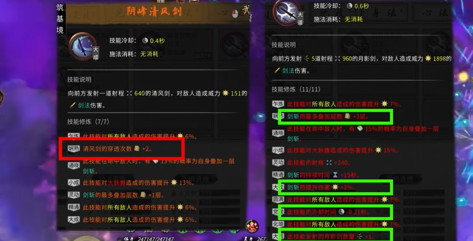 鬼谷八荒入手哪个门派