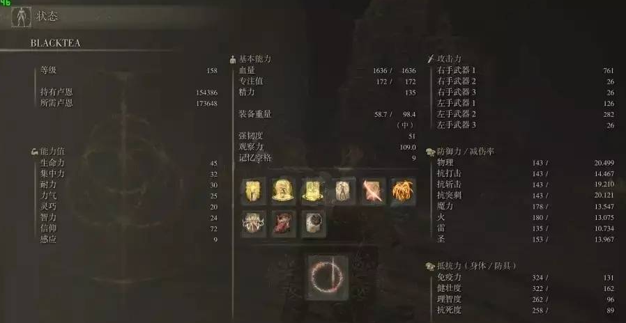艾尔登法环信仰战士怎么加点