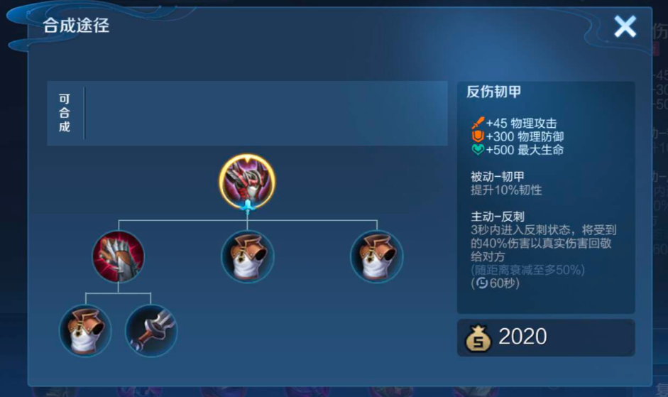 王者荣耀凯出装顺序怎么出
