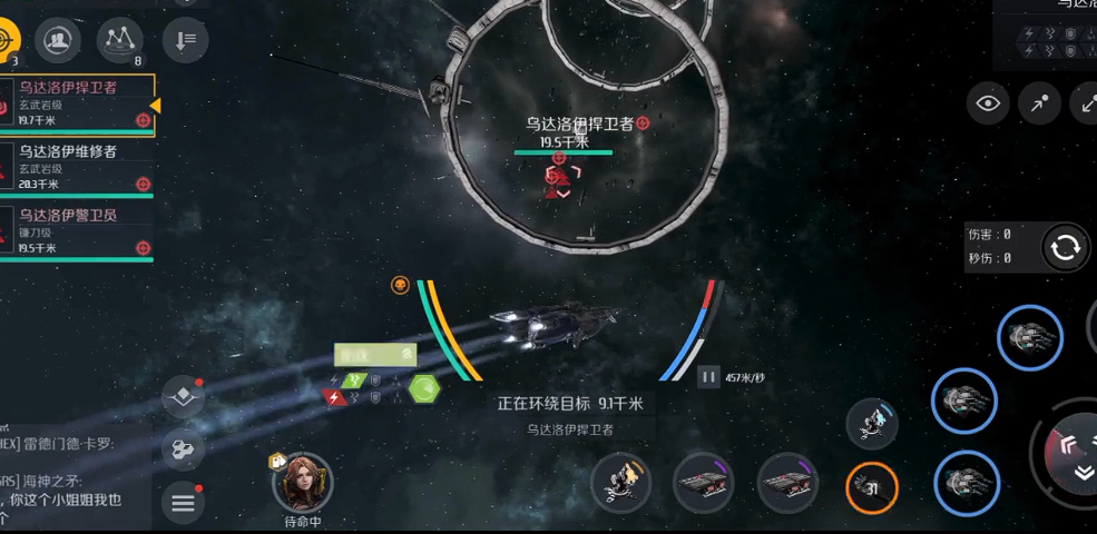 第二银河跃迁船有哪些
