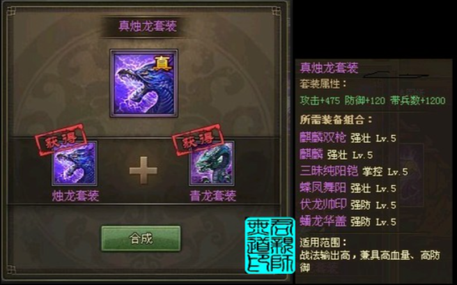 攻城掠地许褚怎么玩