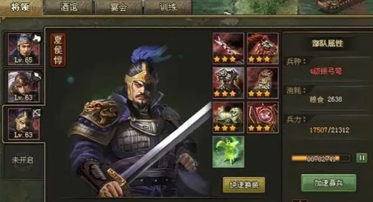 攻城掠地什么阵容好
