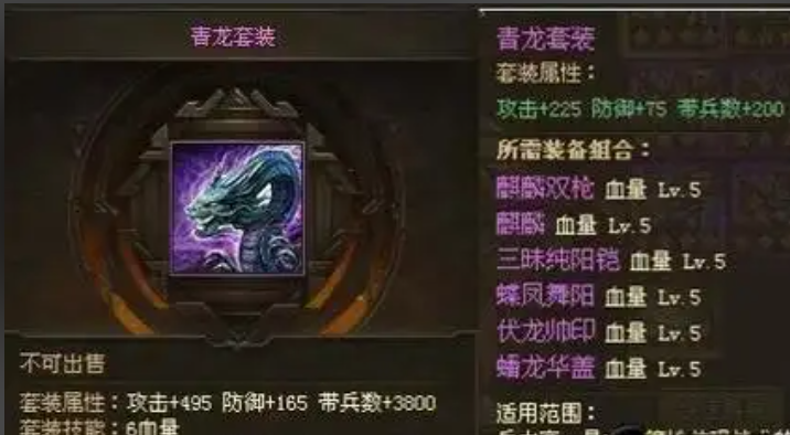 攻城掠地什么阵容好