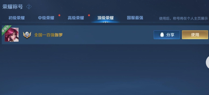 王者荣耀貂蝉最强出装有哪些cd短